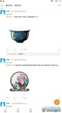 �̶����ֻ���