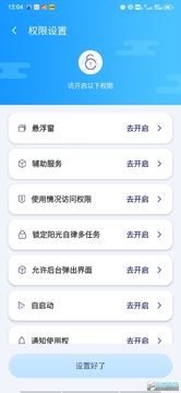 ��������app�ƽ��