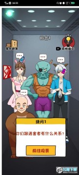 秃头没毛病免广告版 秃头没毛病免广告版