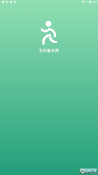 全民来走路 全民来走路