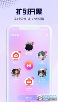 音恋语音最新app 音恋语音最新app
