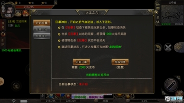 兄弟复古火龙最新版 兄弟复古火龙最新版