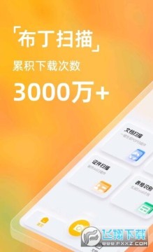 ����ɨ��app�ٷ���