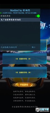 新能源汽车帝国安卓破解版 新能源汽车帝国安卓破解版