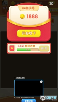 福利消星星红包版 福利消星星红包版