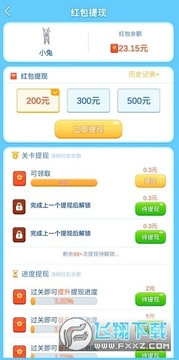 弹球消消乐 弹球消消乐