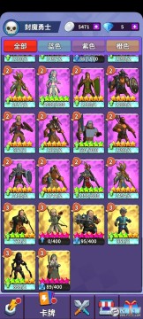 奇迹封魔录 奇迹封魔录