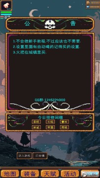 �޾������ƽ�����°�