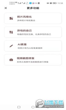 ��Ƭʱ�����Ѱ�