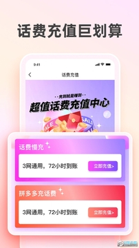 ̫ʡ�Ż�ȯ����app