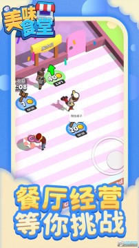 ��ζʳ�����°�