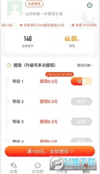 ��·׬Ǯ���