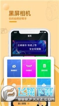 ���������������app2022