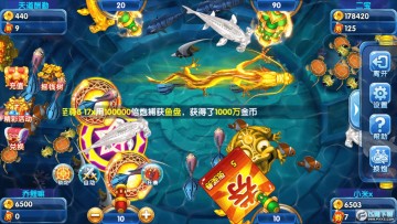 财神捕鱼 财神捕鱼