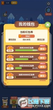 植物凶猛 植物凶猛