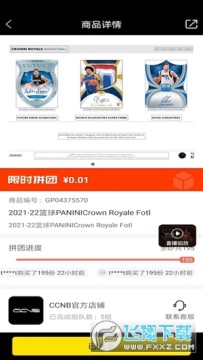 ?CCNB球星卡最新版 ?CCNB球星卡最新版