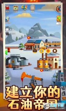 石油大亨模拟器手游 石油大亨模拟器手游