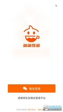 ��������app�ٷ���