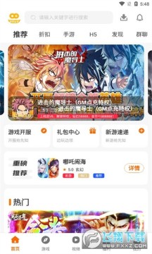 ������Ϸ�������app