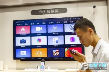 华为智慧屏app 华为智慧屏app