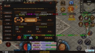 传奇演义手游最新版 传奇演义手游最新版