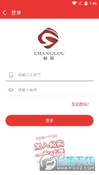 ����ȫ������app2022