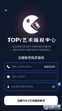 top1������Ȩ����