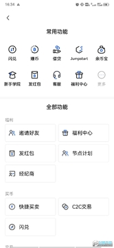 XMR�ҽ���ƽ̨