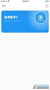 �࿼����Z�ٷ���