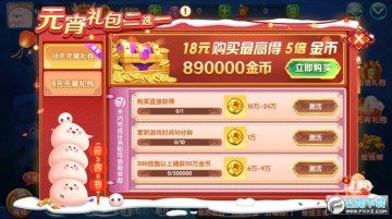 ���˸���ٷ���Ϸ