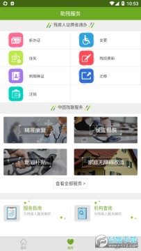 �м��˷���ƽ̨(���Բм��˷���)