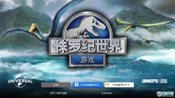 侏罗纪世界破解版无限金币钞票食物版 侏罗纪世界破解版无限金币钞票食物版