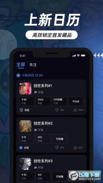 �����ٷ�app