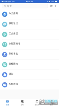 ����COME���°�app