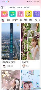 簡影app破解版 簡影app破解版