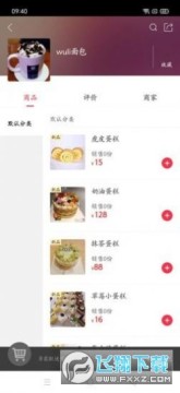 �����ż��ٷ�app