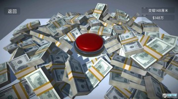 如果有一个按钮 如果有一个按钮