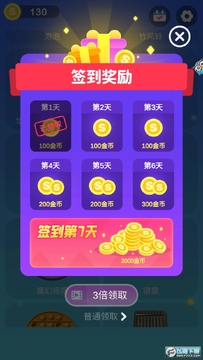 指尖解压手机宝盒 指尖解压手机宝盒