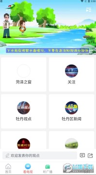 ĵ����ý�ֻ��ͻ���