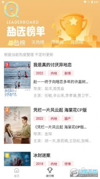 轻画质免费版 轻画质免费版