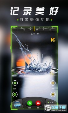 ս��ҹ�������°�app