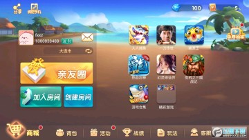 �����ĳ�ٷ����°�