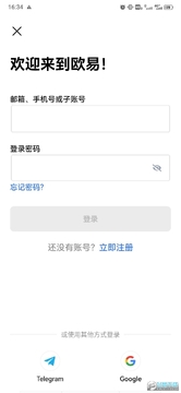 欧易ouyicn.men交易所app 欧易ouyicn.men交易所app