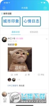 ���н�app�ٷ���(�Ҹ��н�)