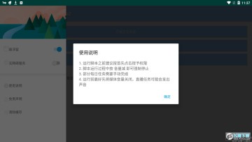 618������app���°�