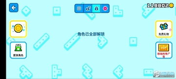 UFO99����ȫ����ɫ�����ƽ��