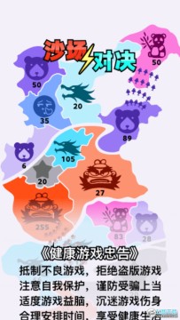 沙场对决破解版 沙场对决破解版