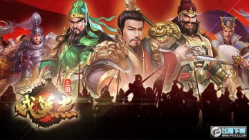 ����ϷӢ�ܴ�2022��׿��