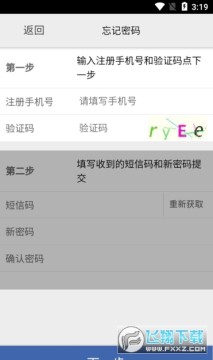 �ͼ��Ϻ�����app