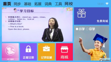 一百分学习 一百分学习